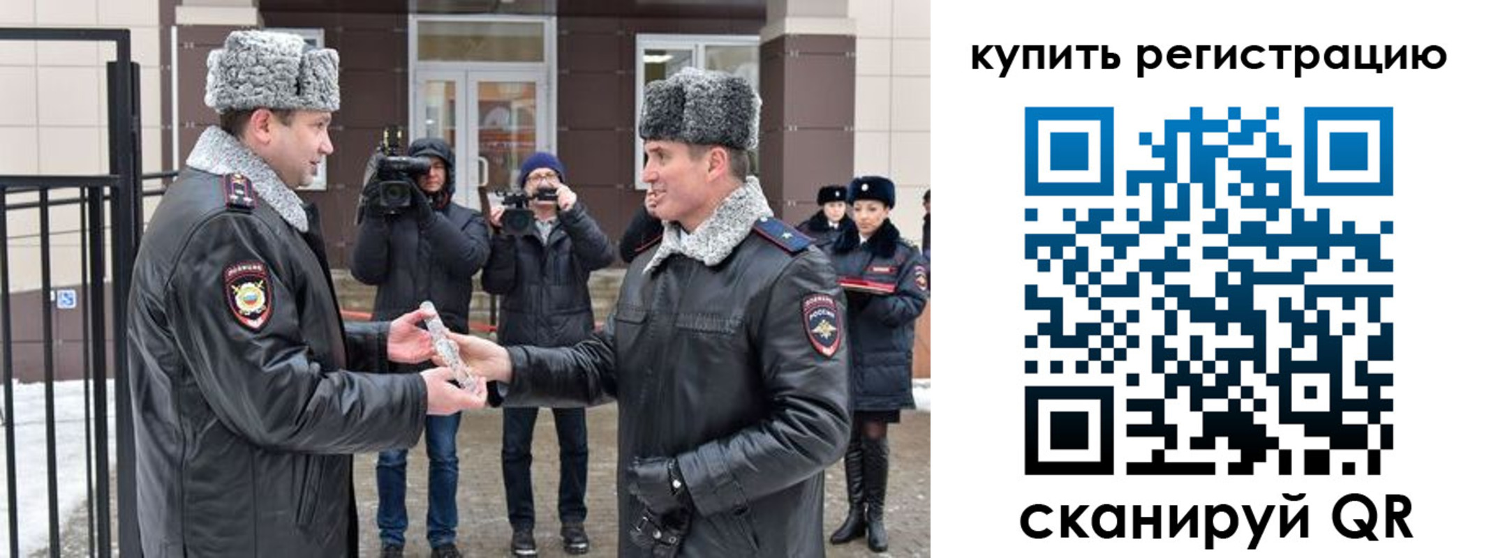 прописка иностранных граждан в Бокситогорске